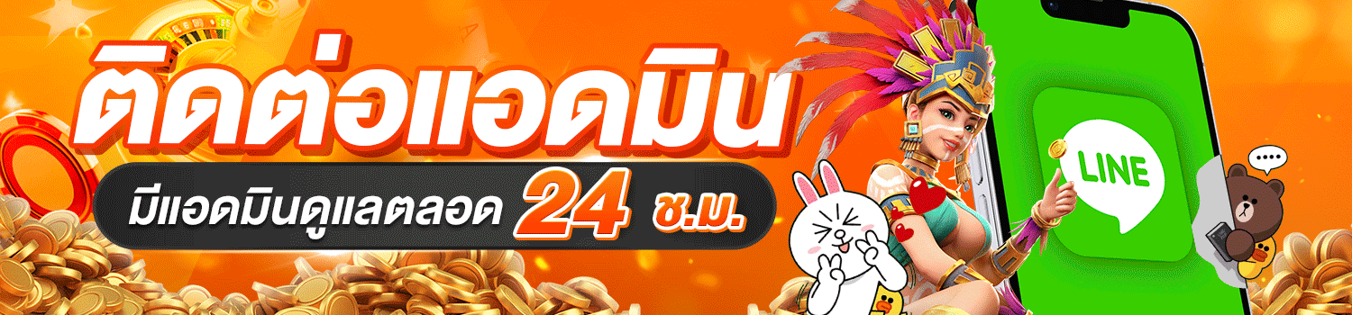 คาสิโนออนไลน์สดบน SUSHI1688 บาคาร่า รูเล็ต ดีลเลอร์ตัวจริง